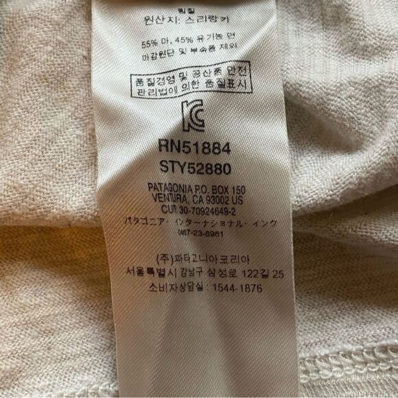 Patagonia Trail Harbor Tank Top - Picture 5 of 11